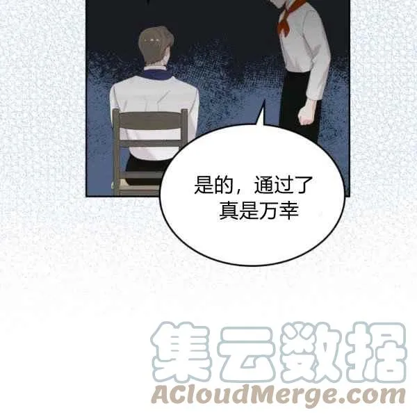 第40话 第81页