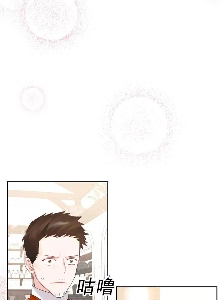 第37话 第72页