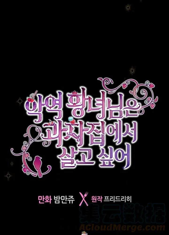 第36话 第4页