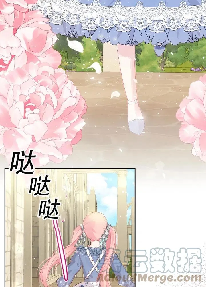 第36话 第46页