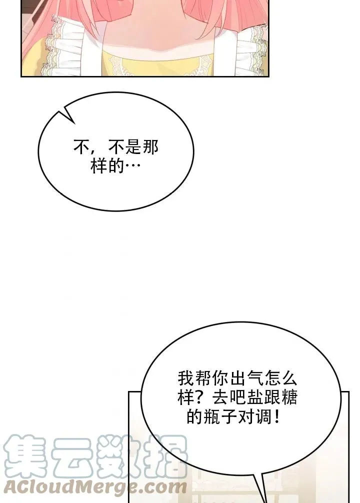 第35话 第40页