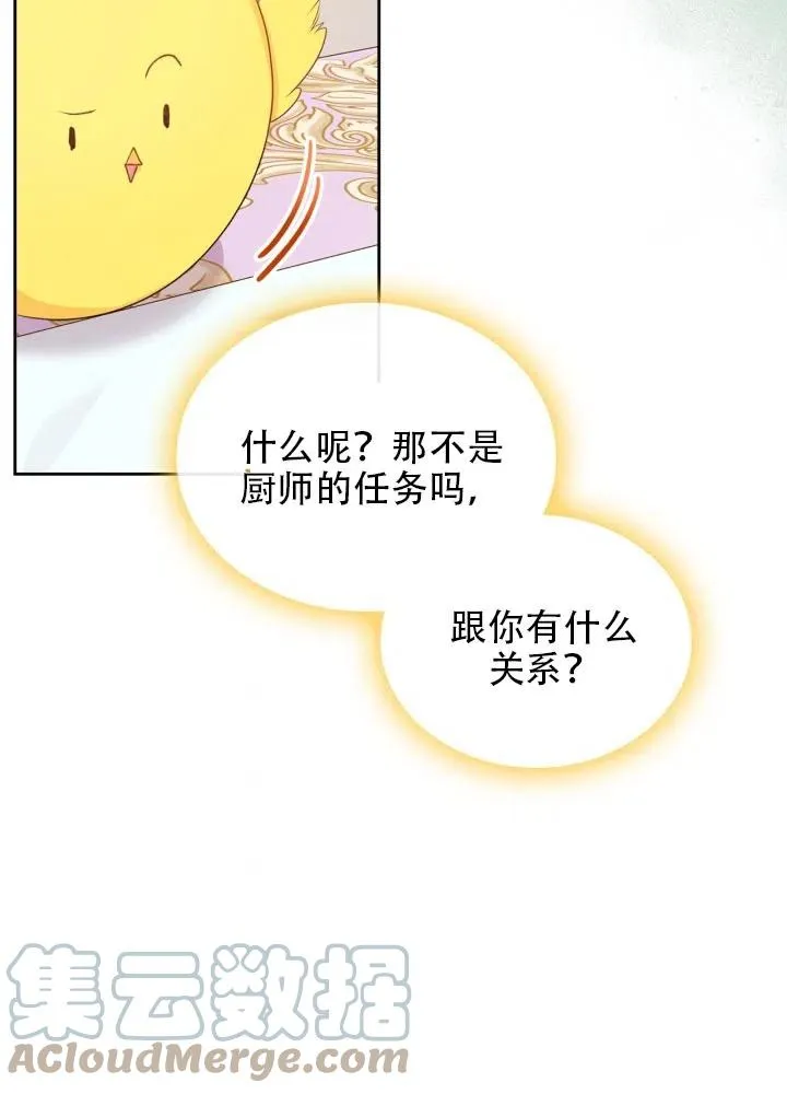 第35话 第58页