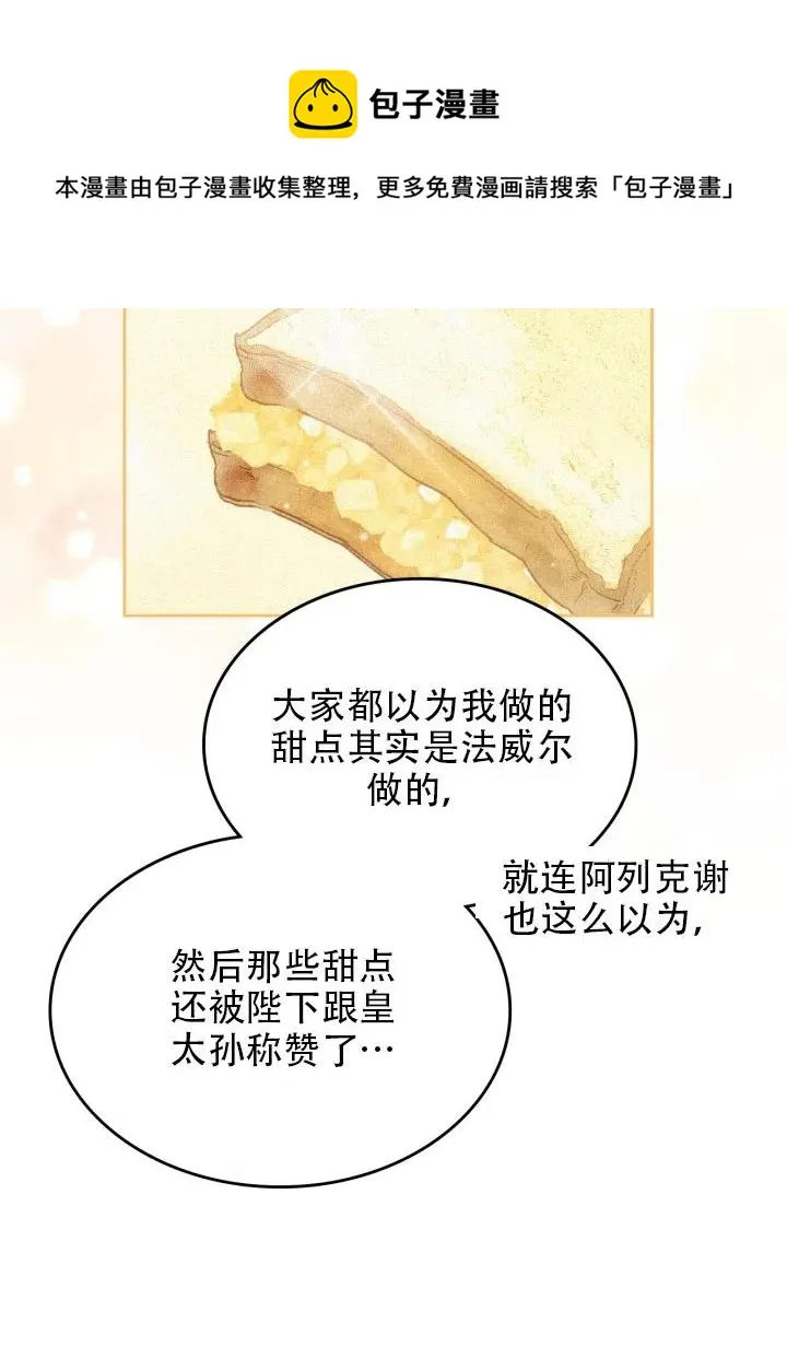 第35话 第60页