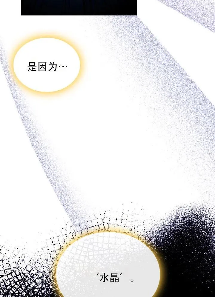 第34话 第12页