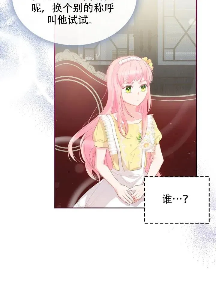 第34话 第62页