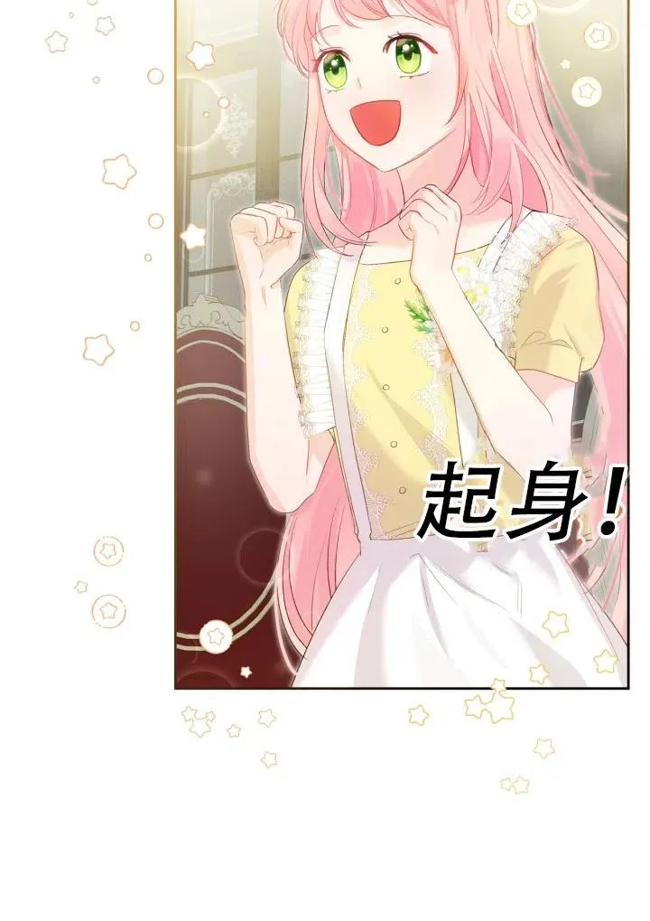 第34话 第84页