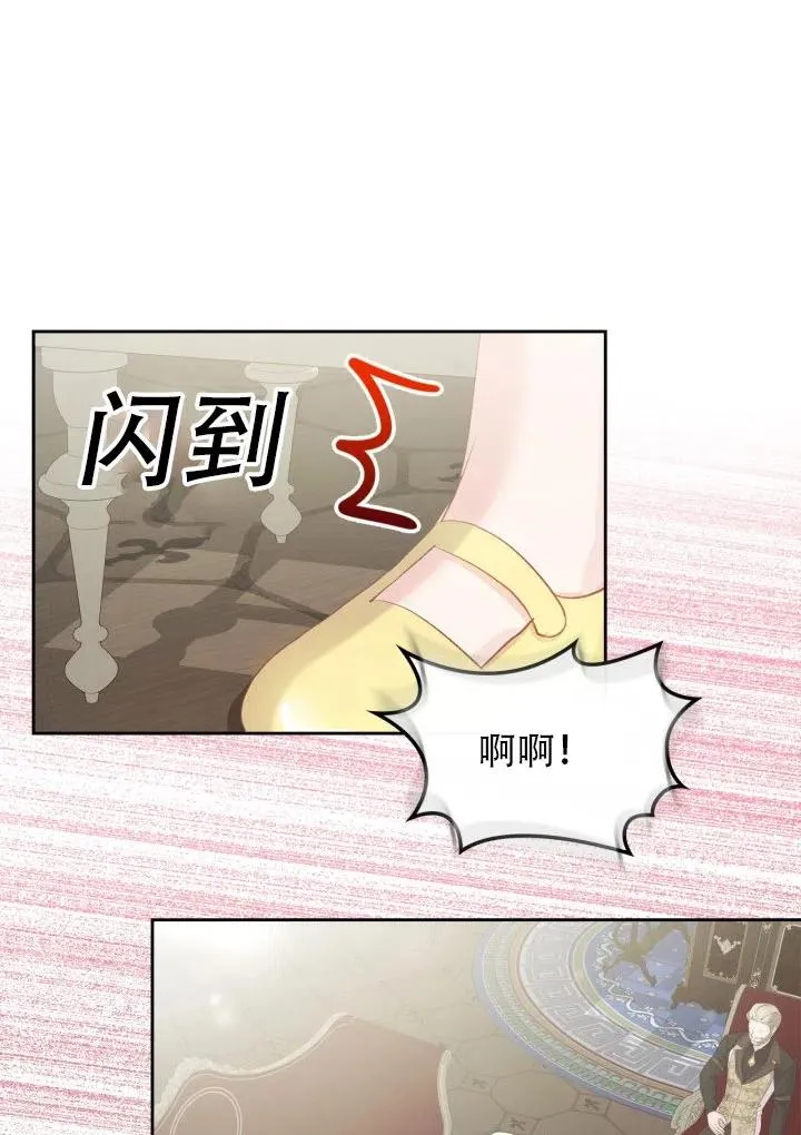 第34话 第85页