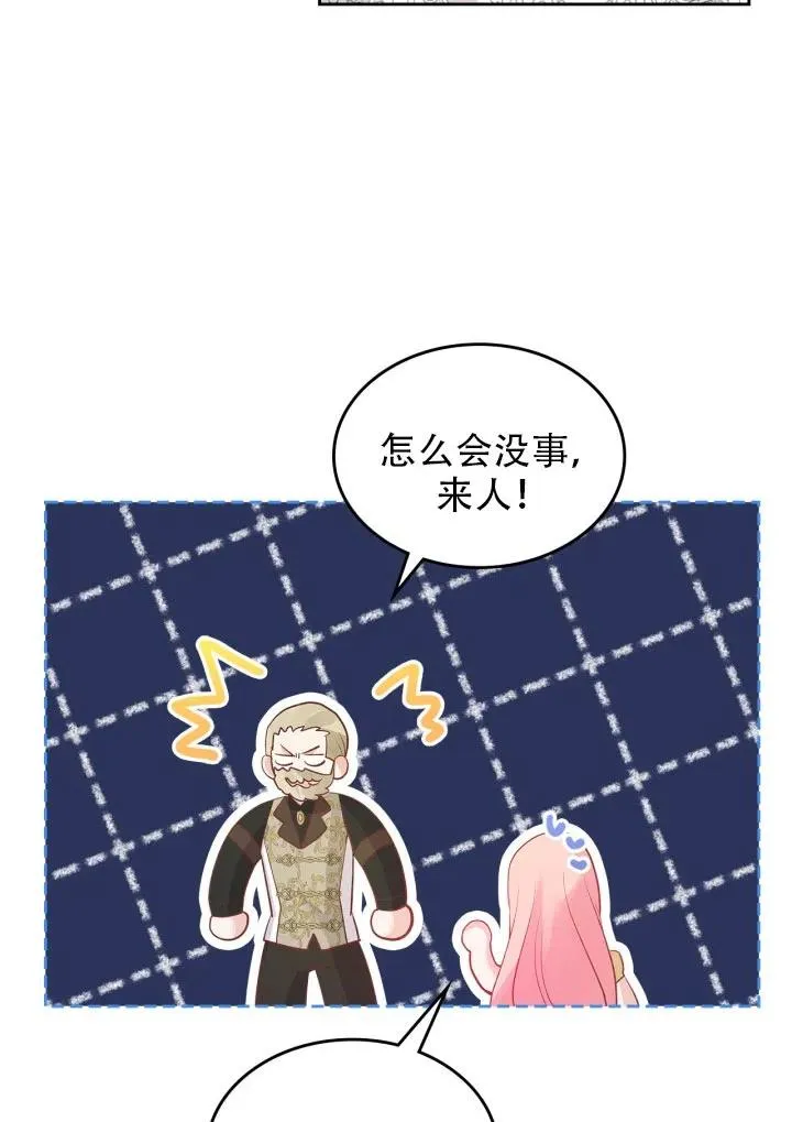 第34话 第89页