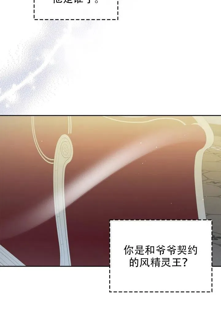 第34话 第92页