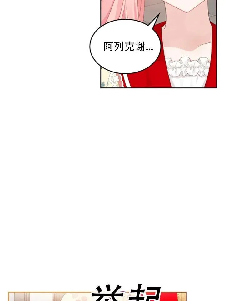 第32话 第24页