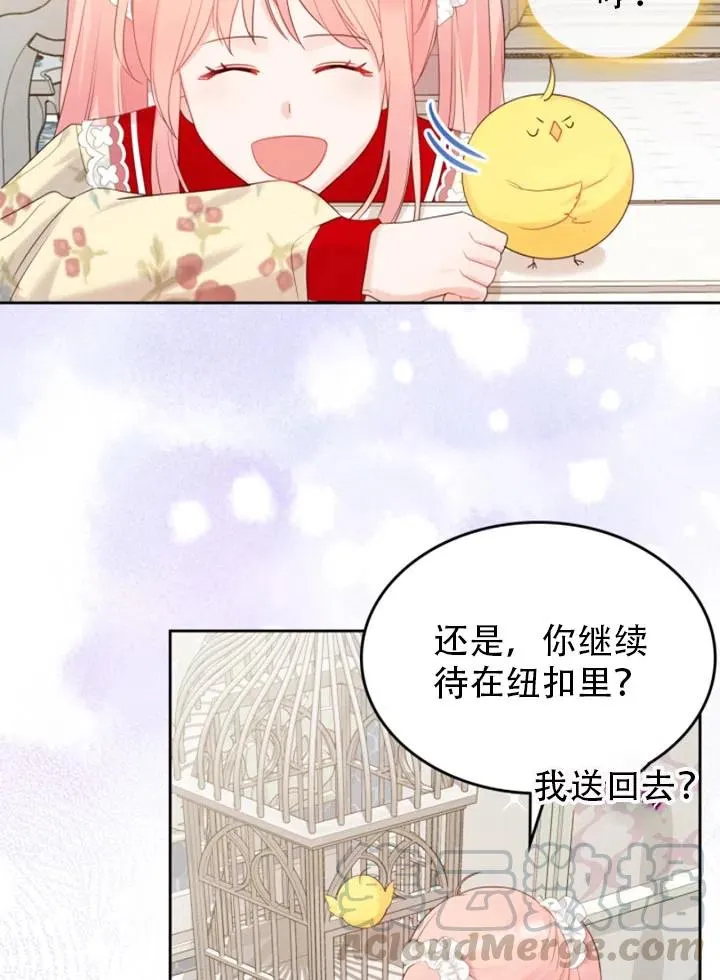 第31话 第19页