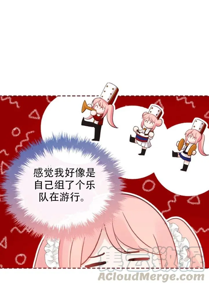 第31话 第61页