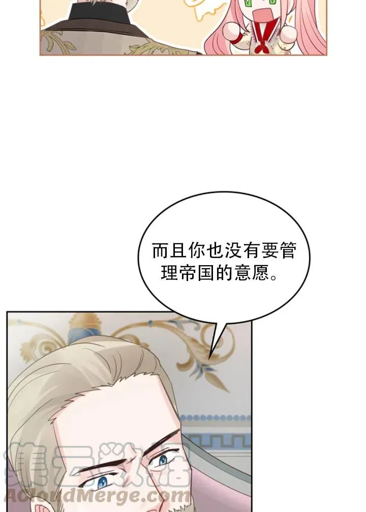 第30话 第28页