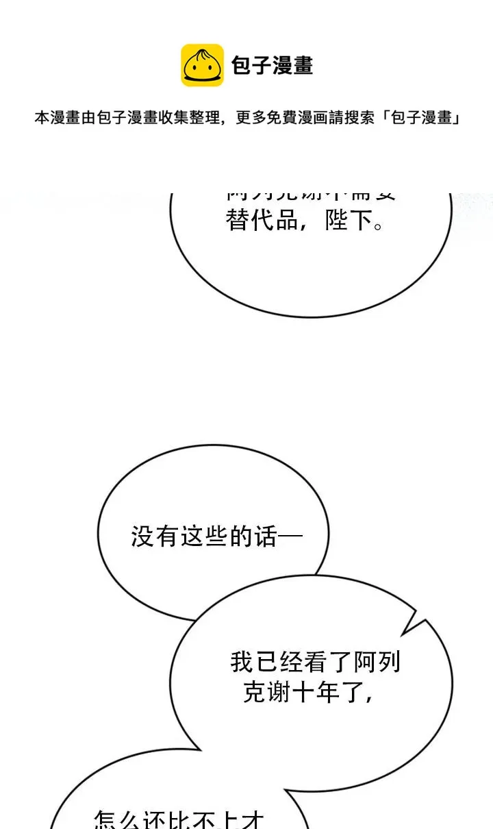 第30话 第45页