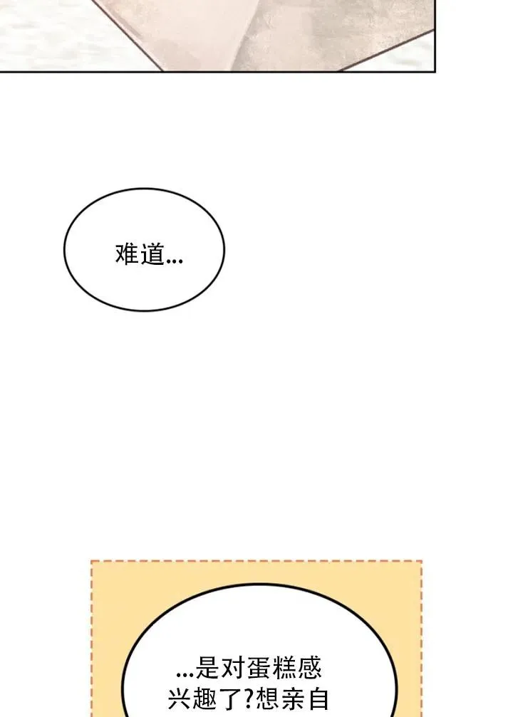 第30话 第65页