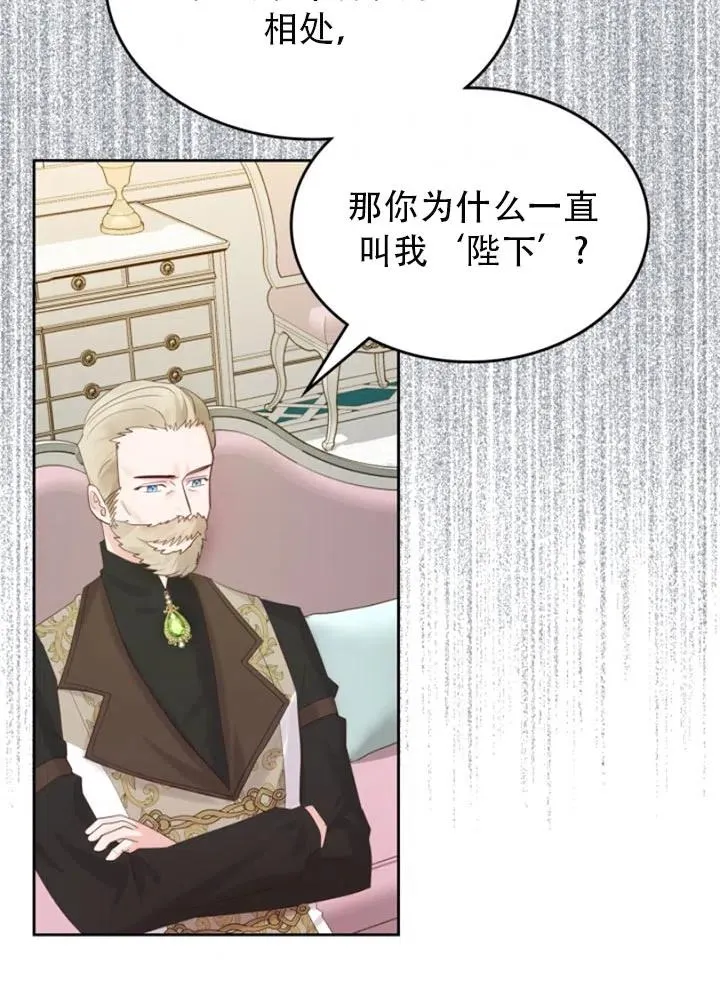 第30话 第69页
