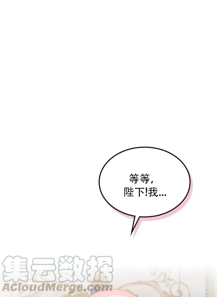 第30话 第76页