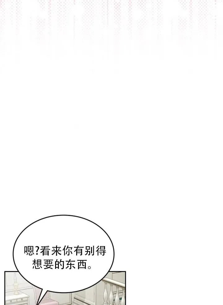 第30话 第78页