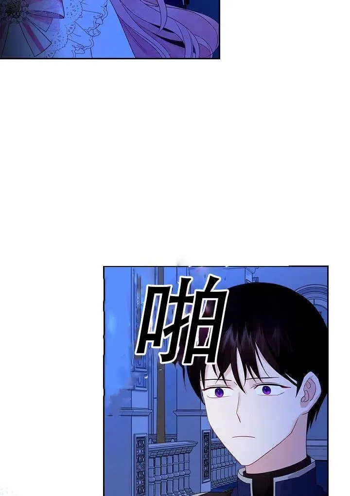第27话 第14页