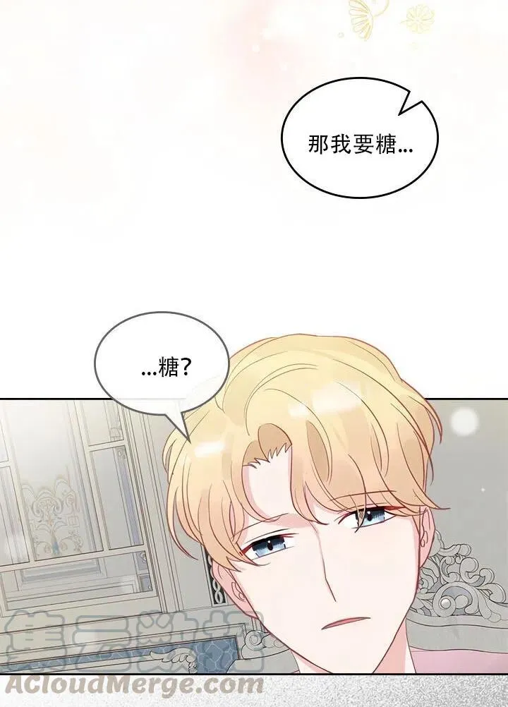 第27话 第37页
