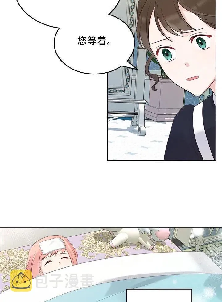 第27话 第42页