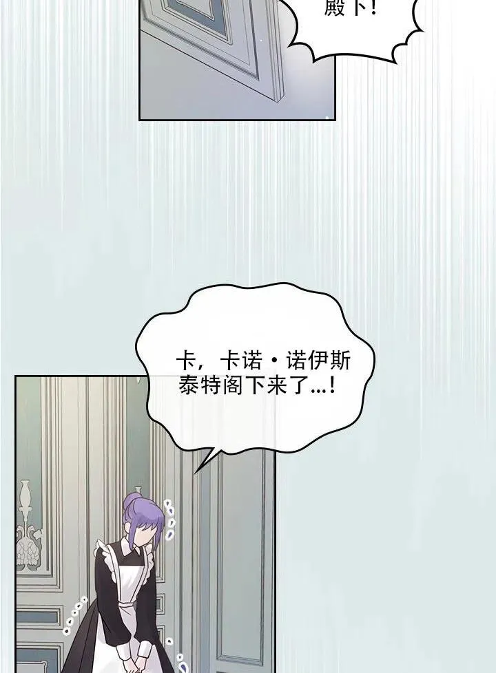 第27话 第44页