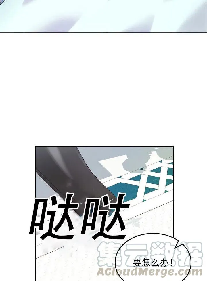 第27话 第46页