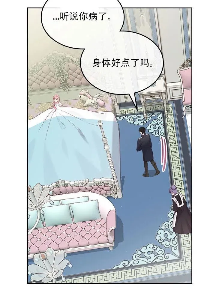 第27话 第51页