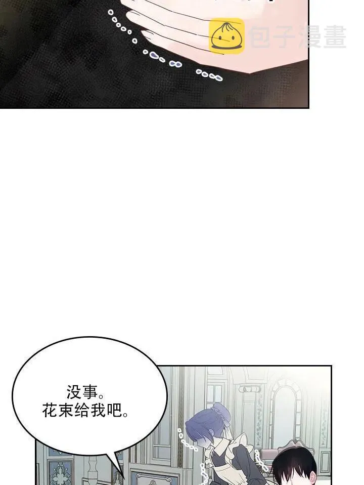 第27话 第56页