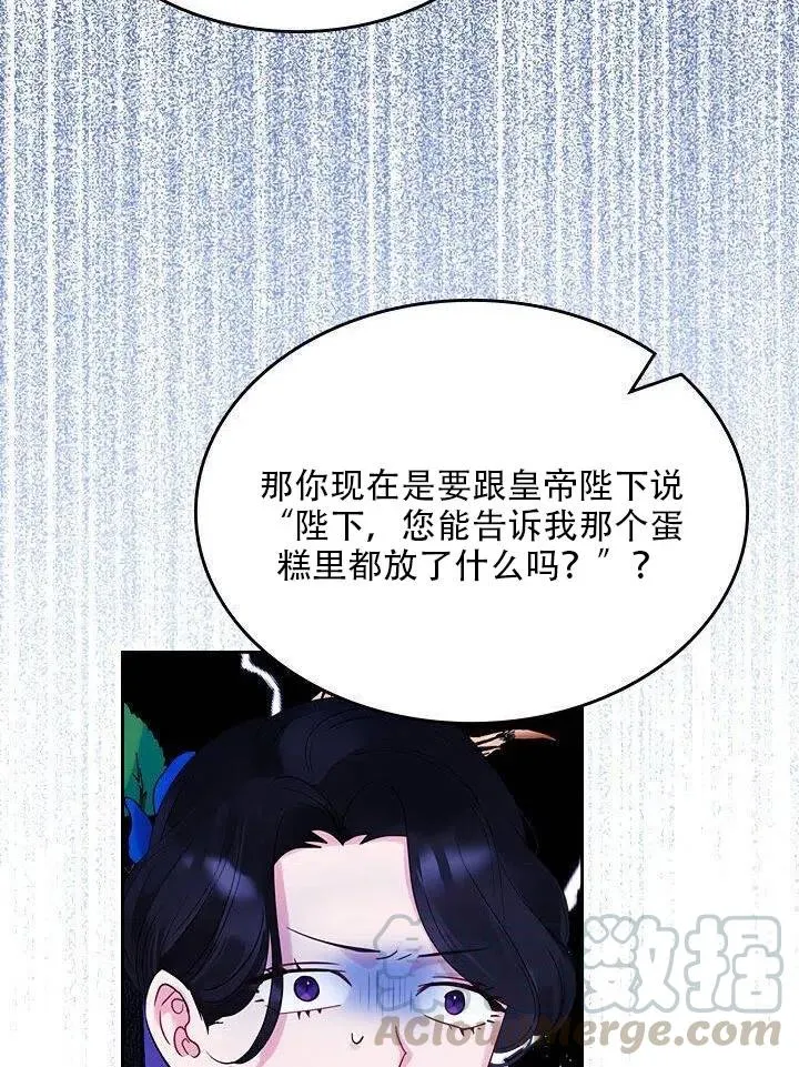 第26话 第19页