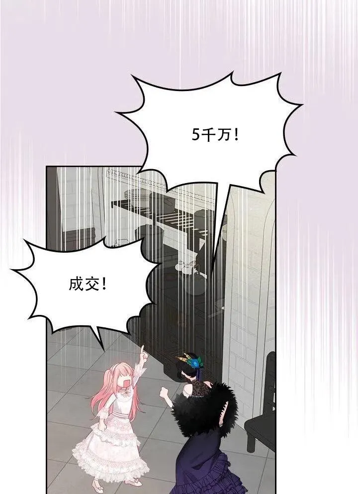 第26话 第27页