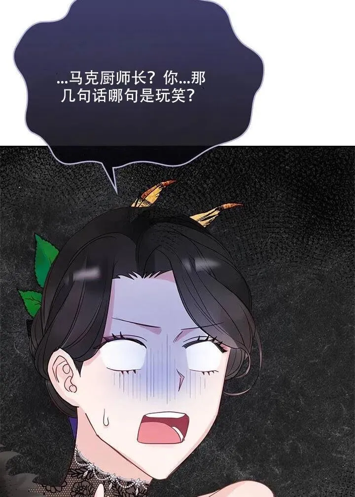 第26话 第38页