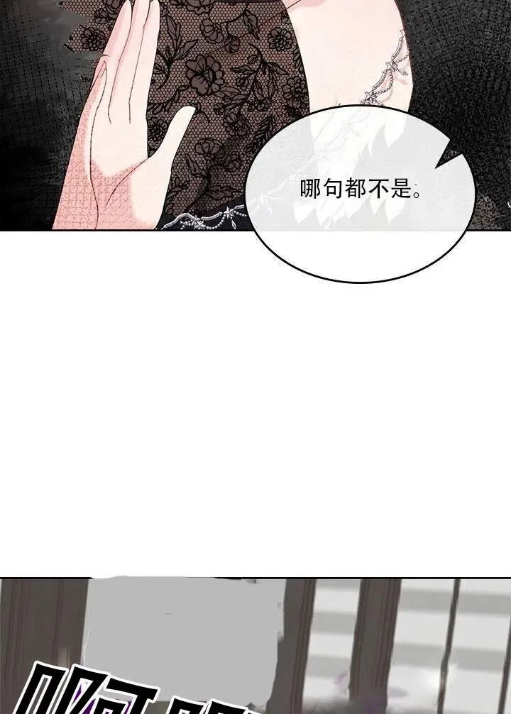 第26话 第39页