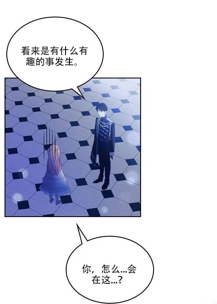 第26话 第47页