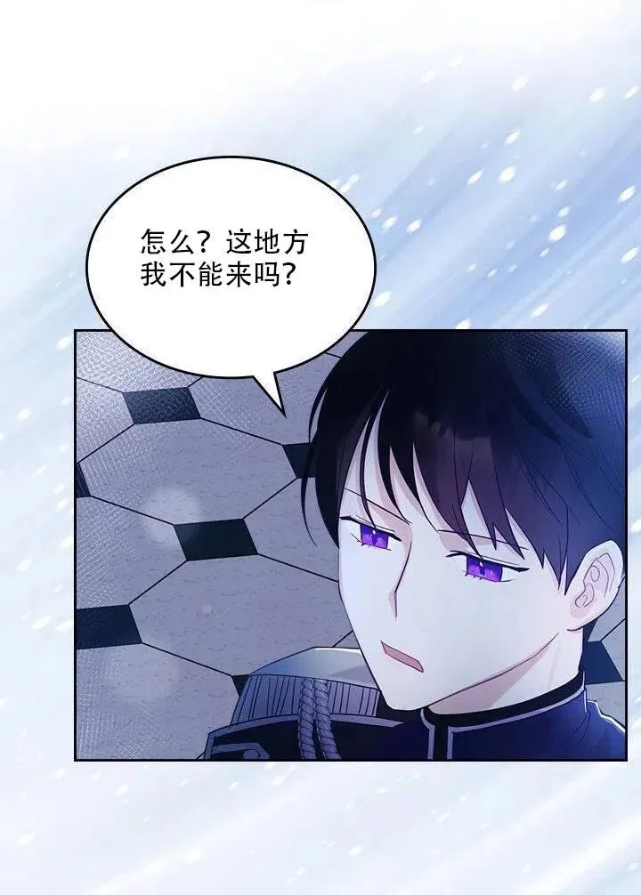 第26话 第48页