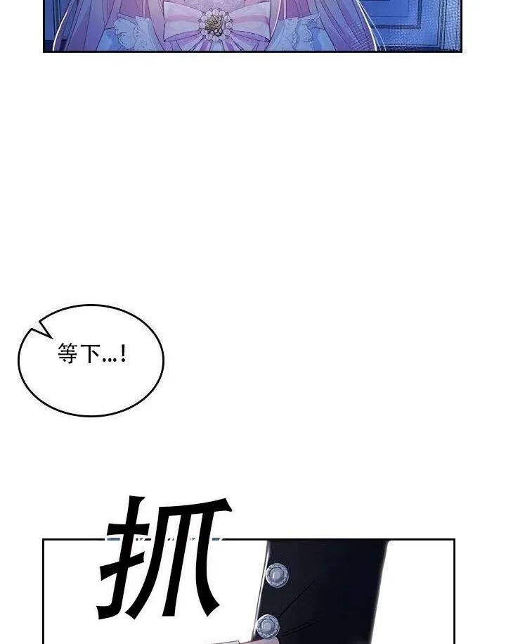 第26话 第83页