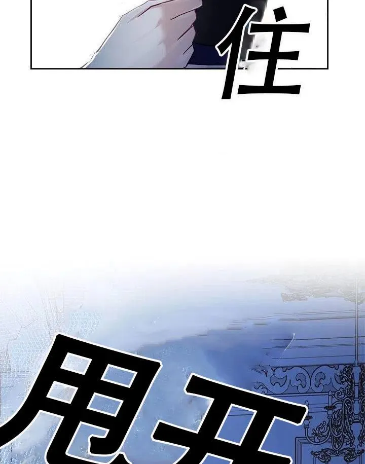 第26话 第84页