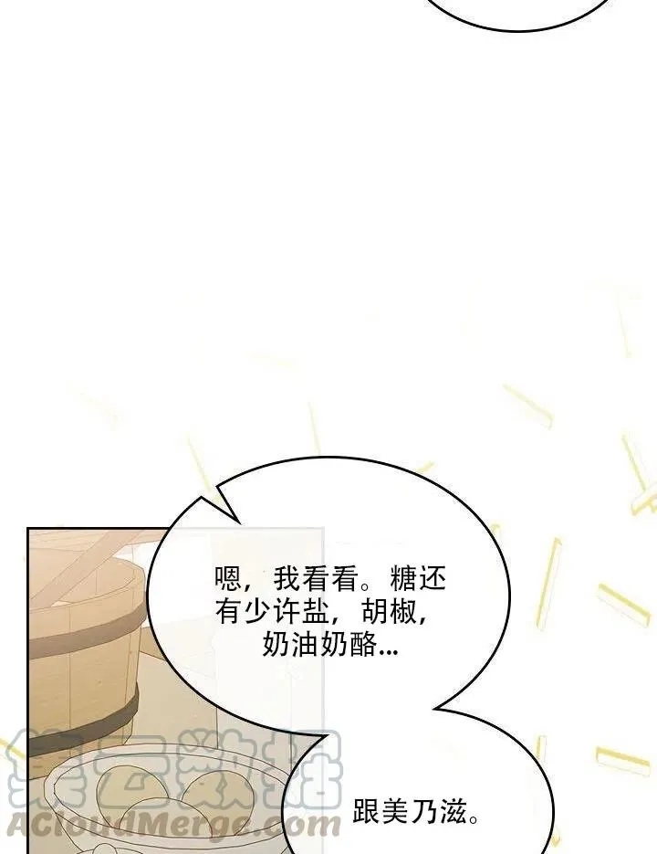 第25话 第25页