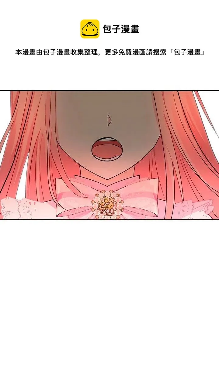 第23话 第24页