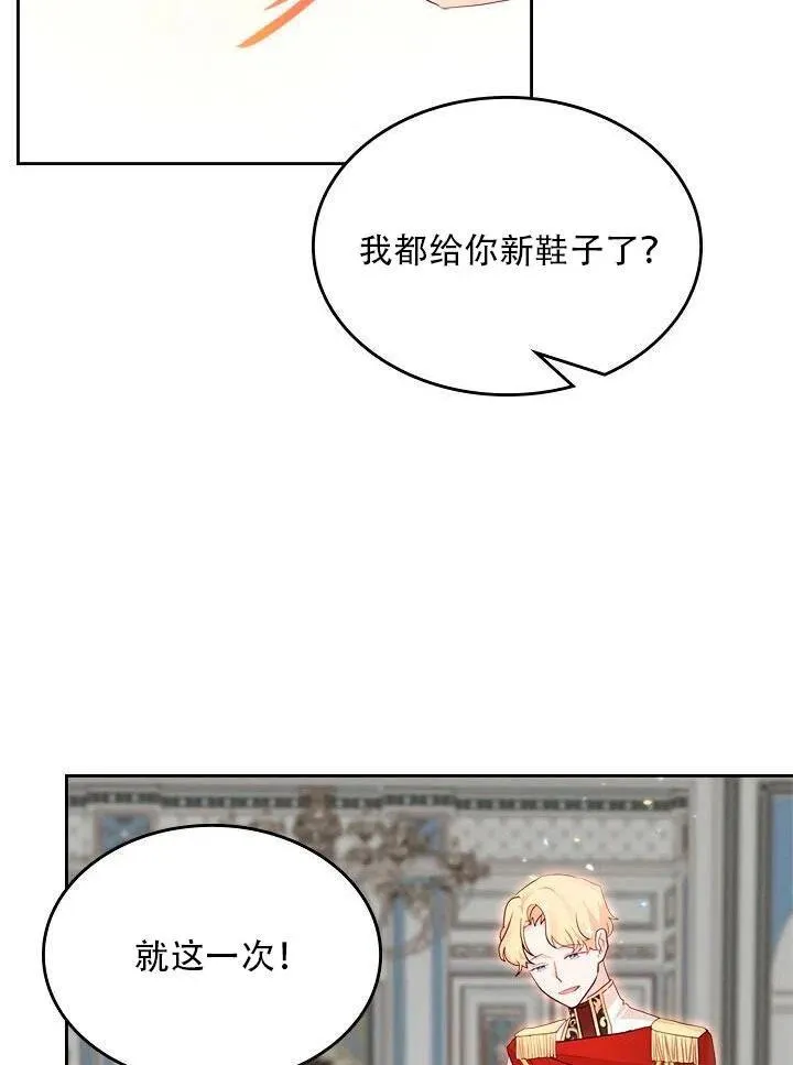 第22话 第65页