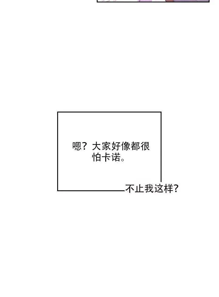 第22话 第89页