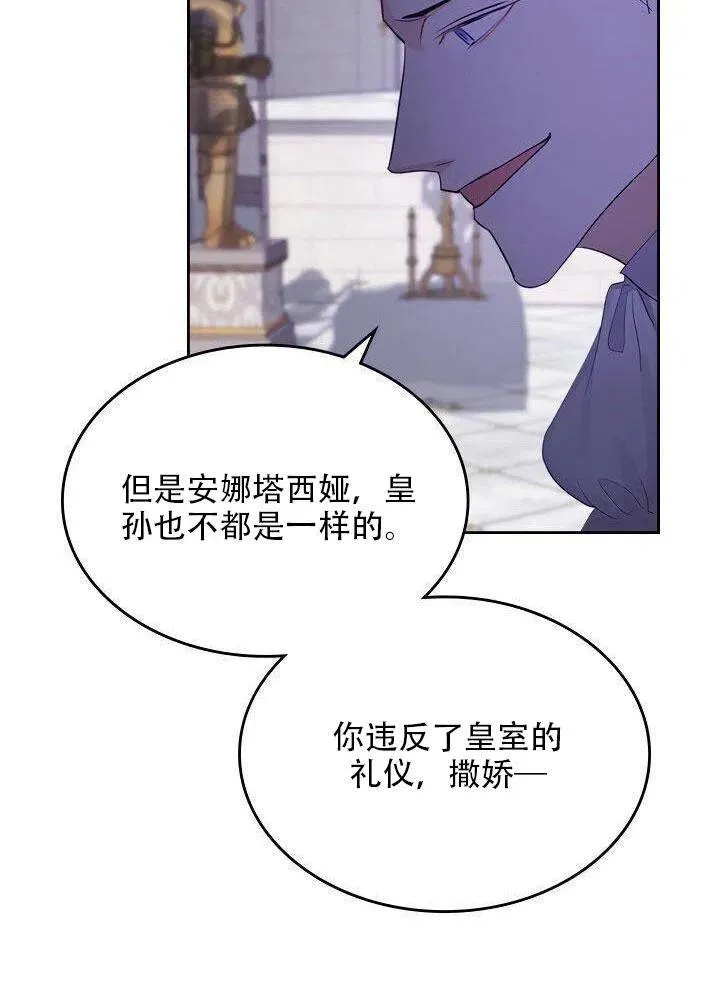 第21话 第33页