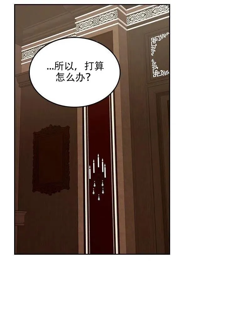 第19话 第3页