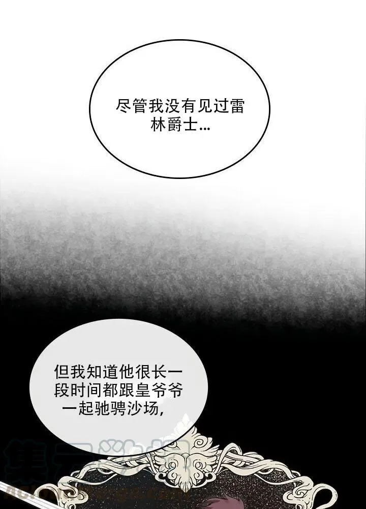 第19话 第10页