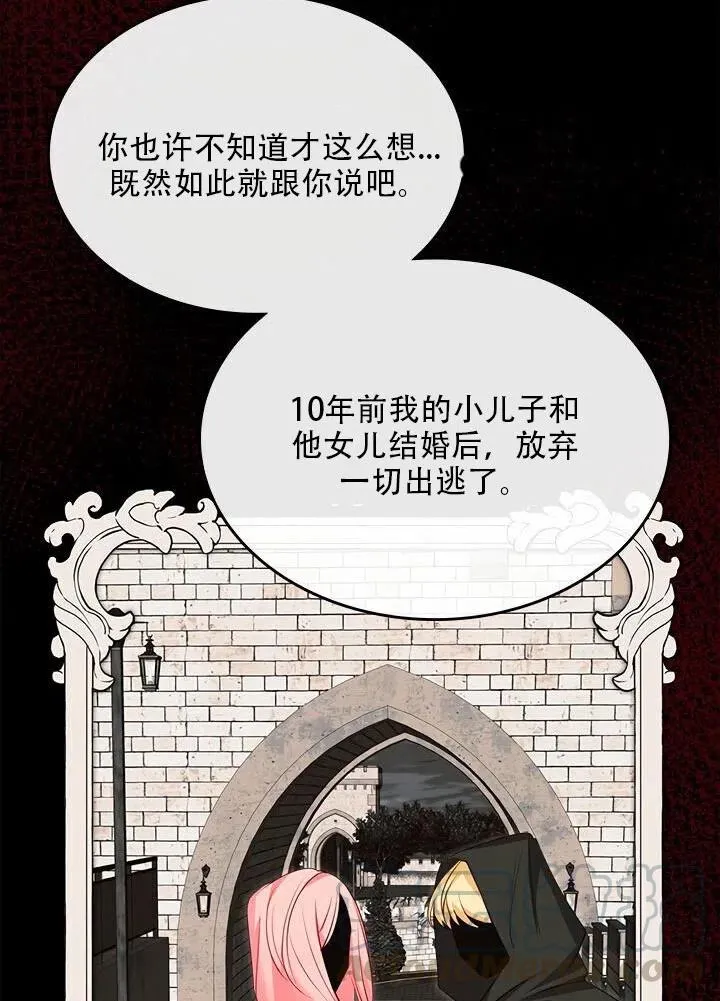 第19话 第13页