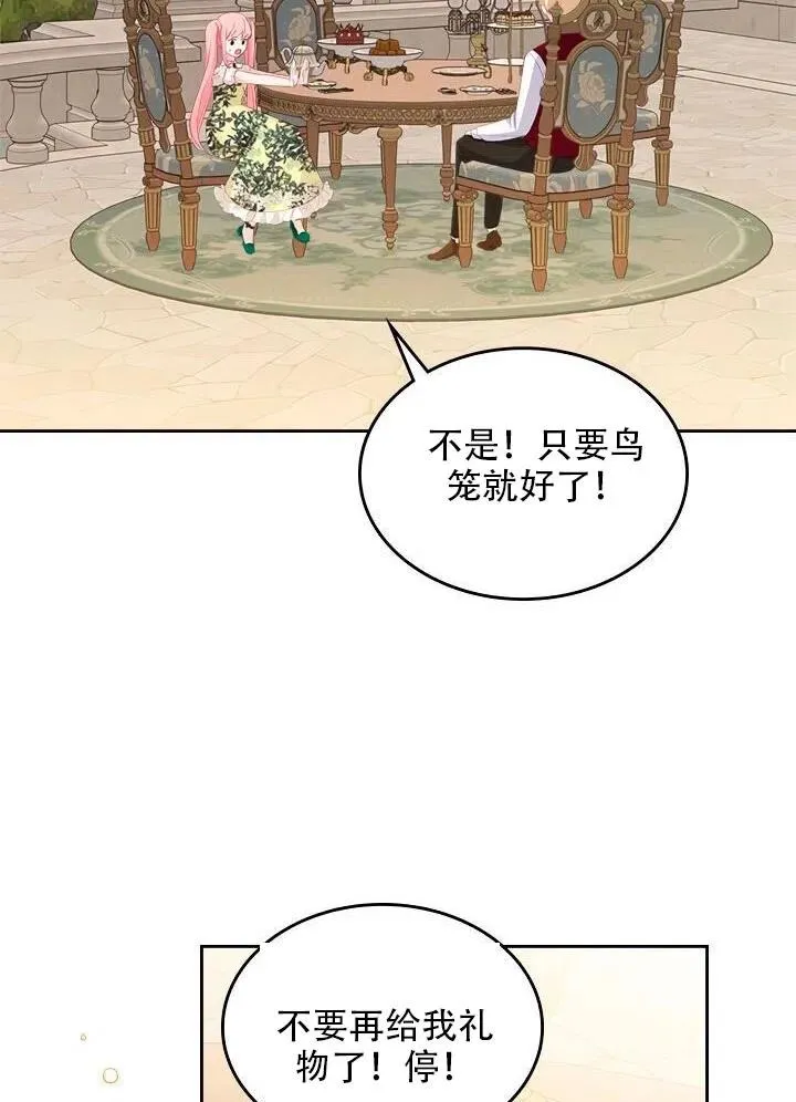 第19话 第65页