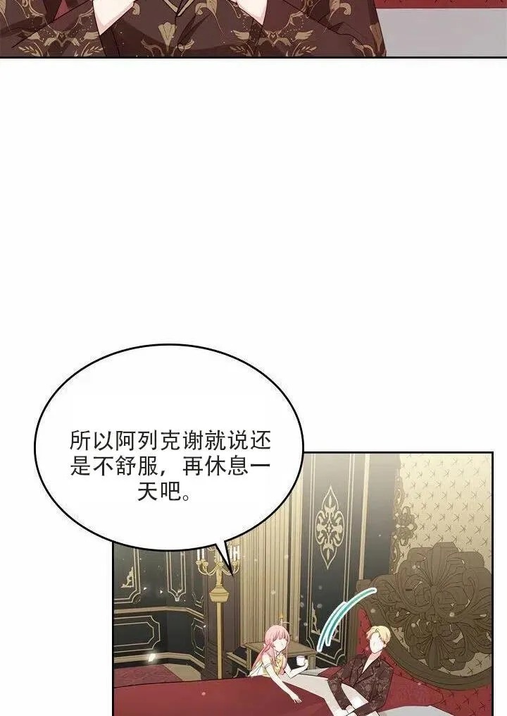 第18话 第12页