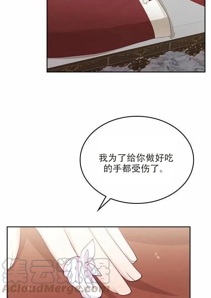 第18话 第13页