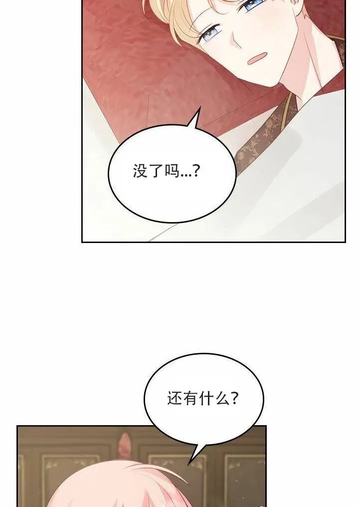 第18话 第15页