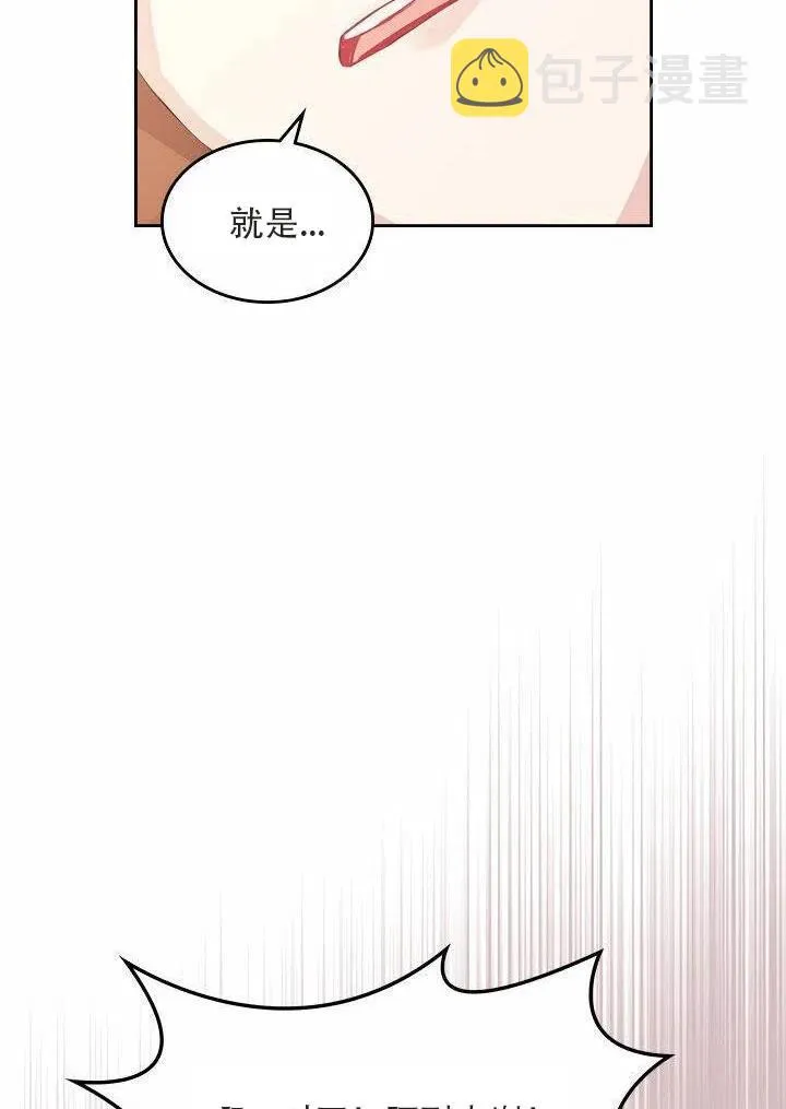第18话 第17页